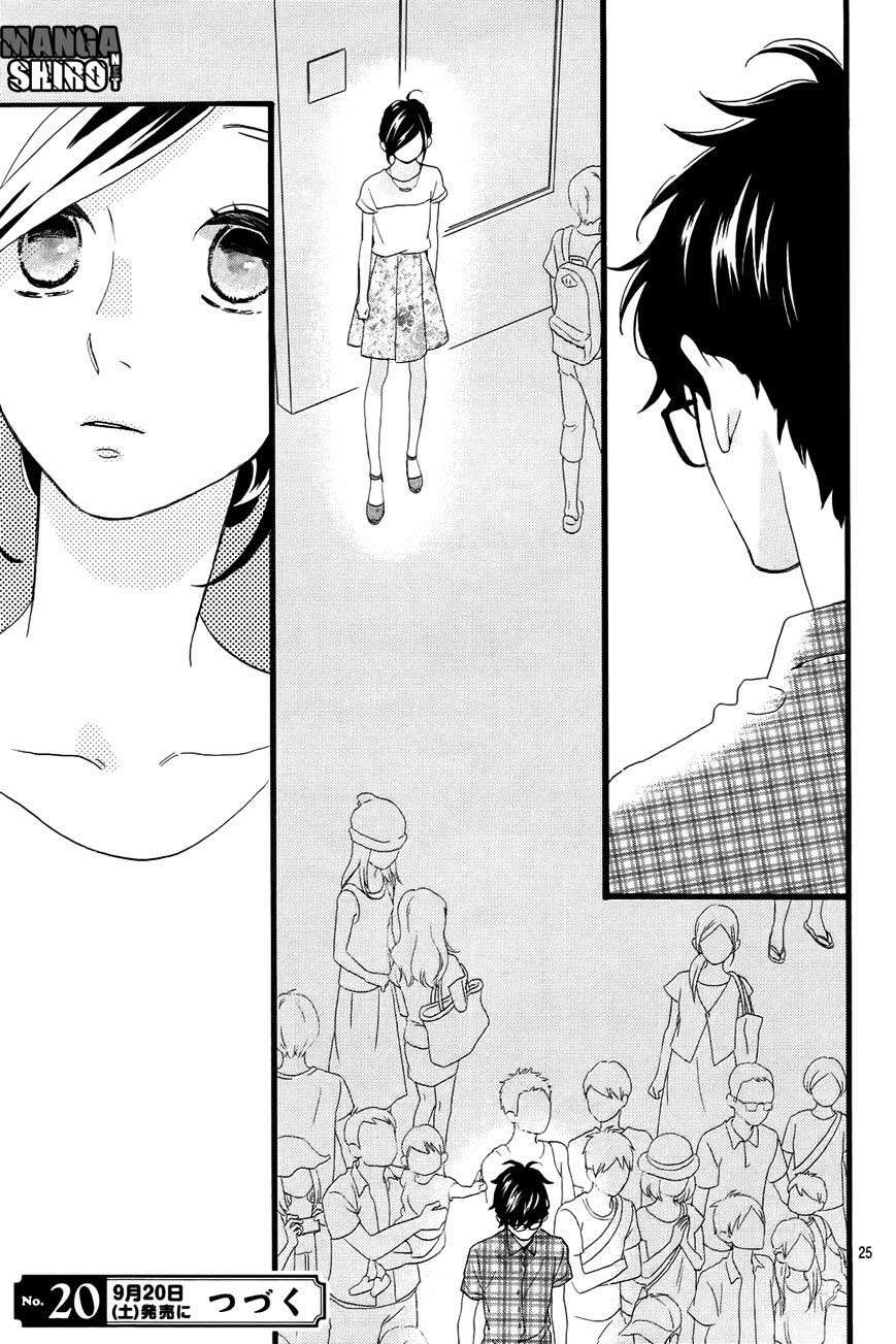 Chapter 74 - halaman 27