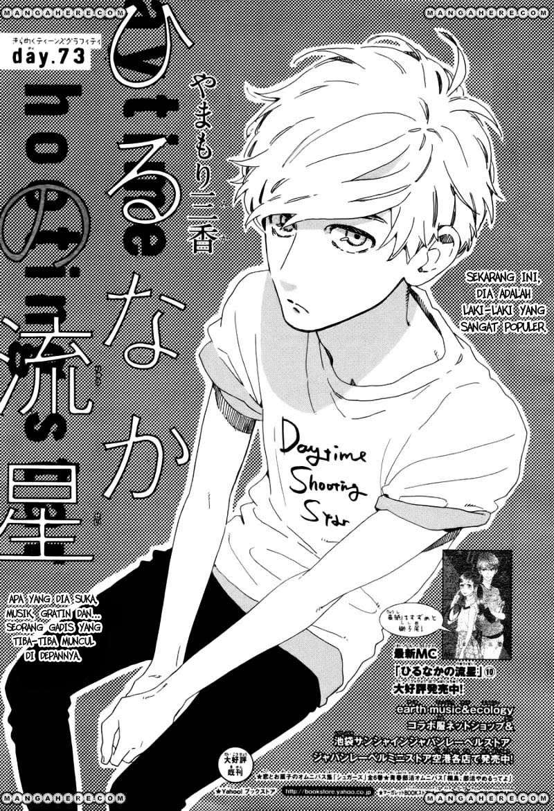 Chapter 73 - halaman 2