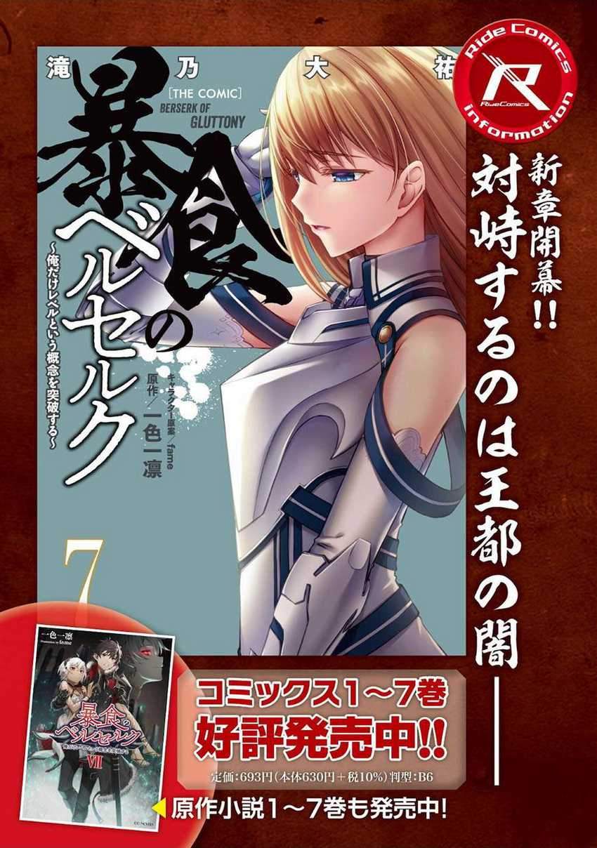 Chapter 36 - halaman 31