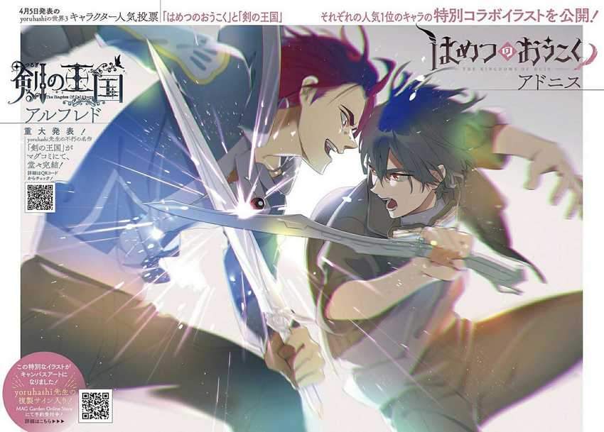 Chapter 24 - halaman 4