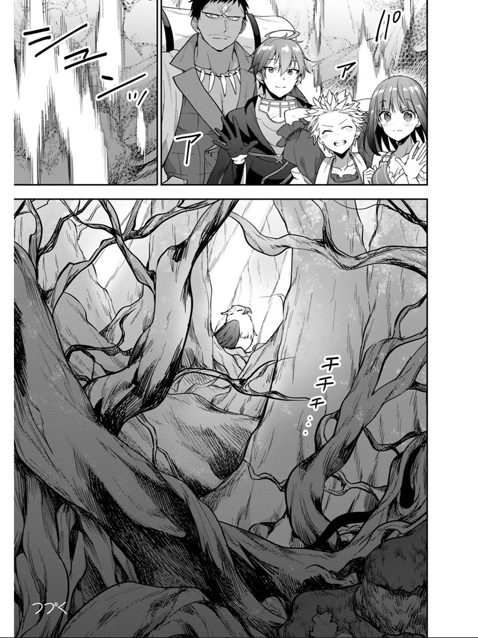 Chapter 16 - halaman 34