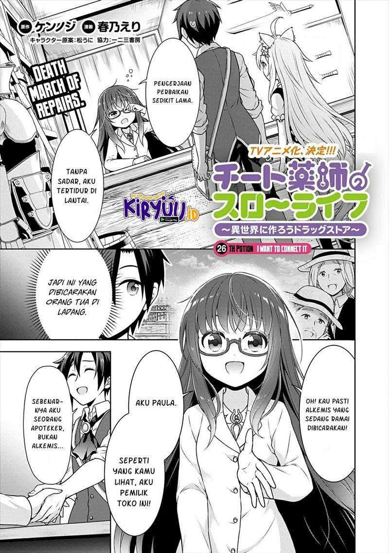 Chapter 26 - halaman 3