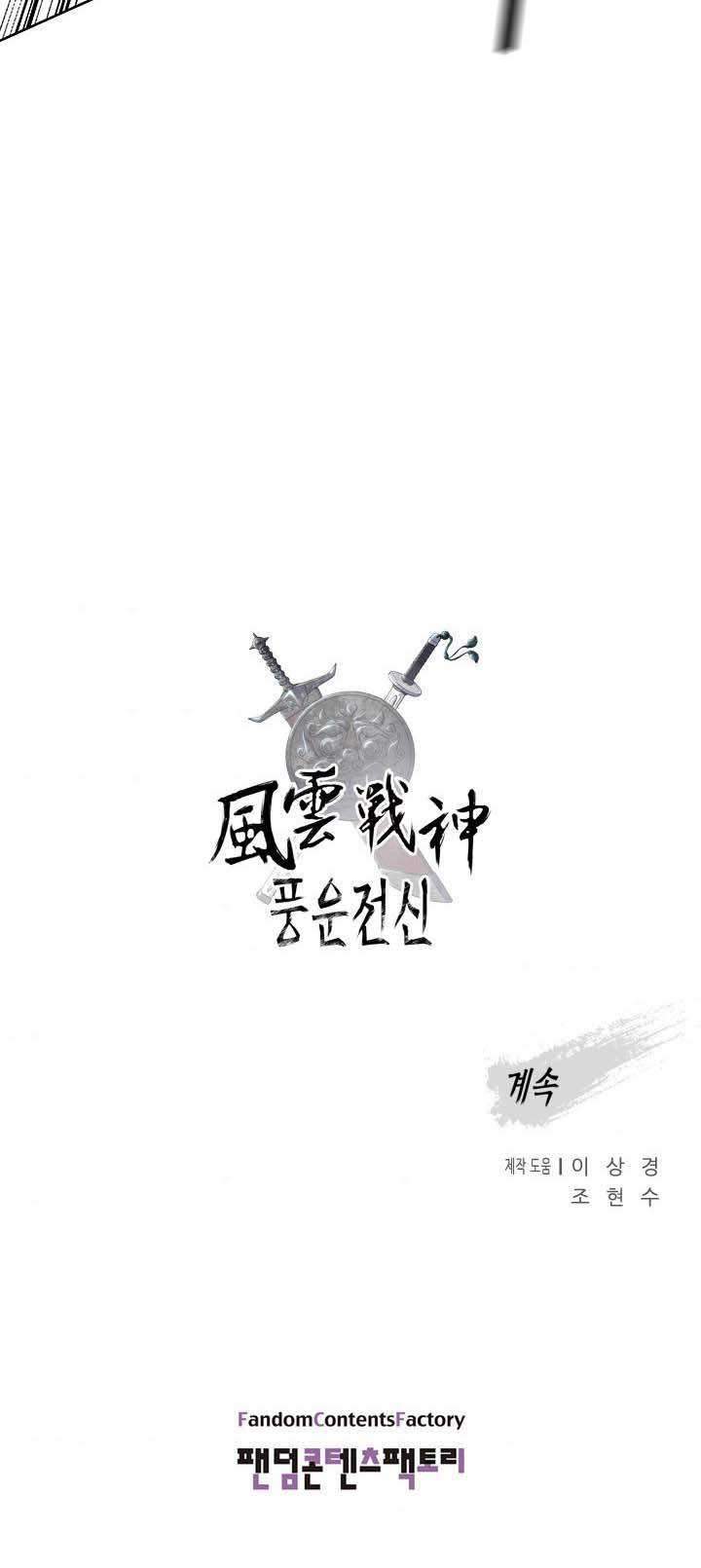 Chapter 22 - halaman 74