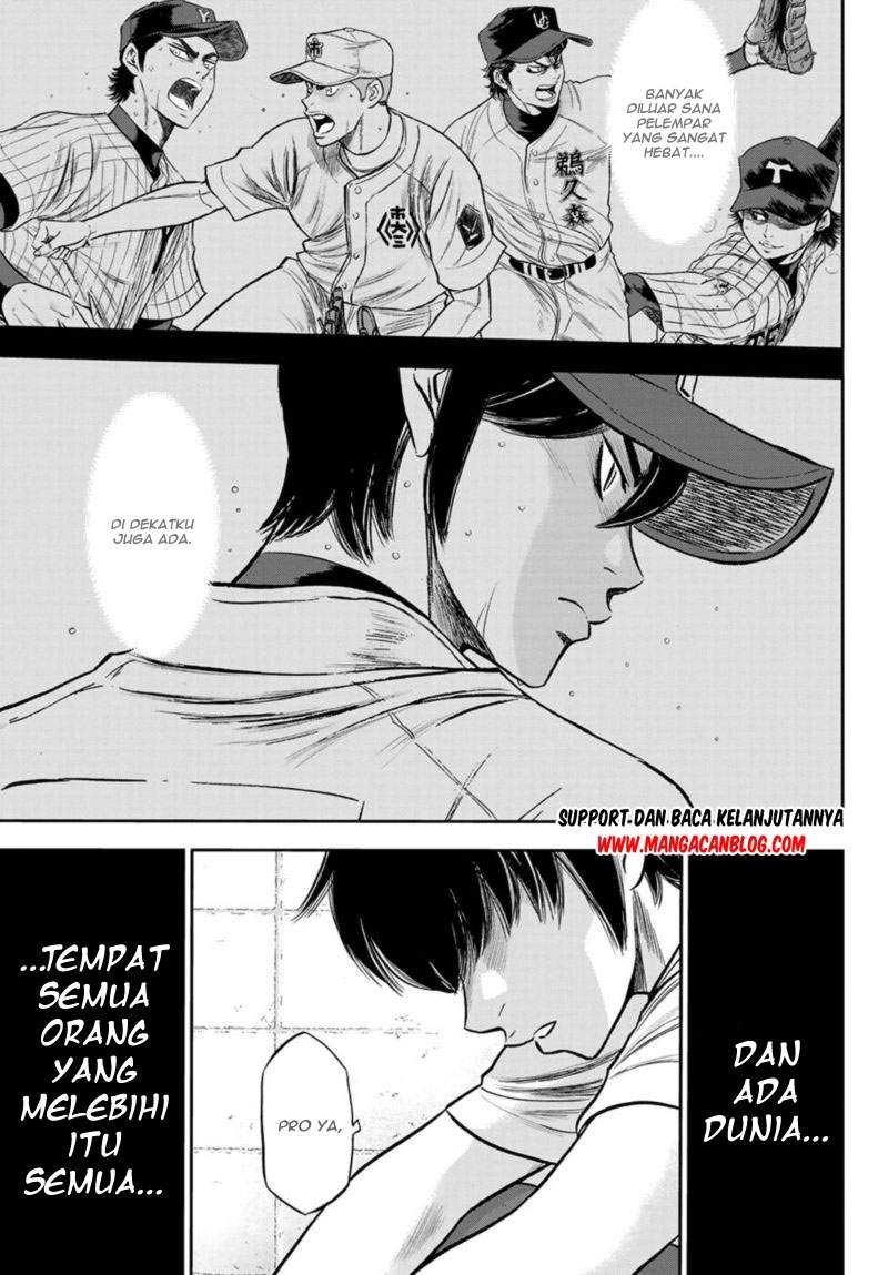 Chapter 256 - halaman 17
