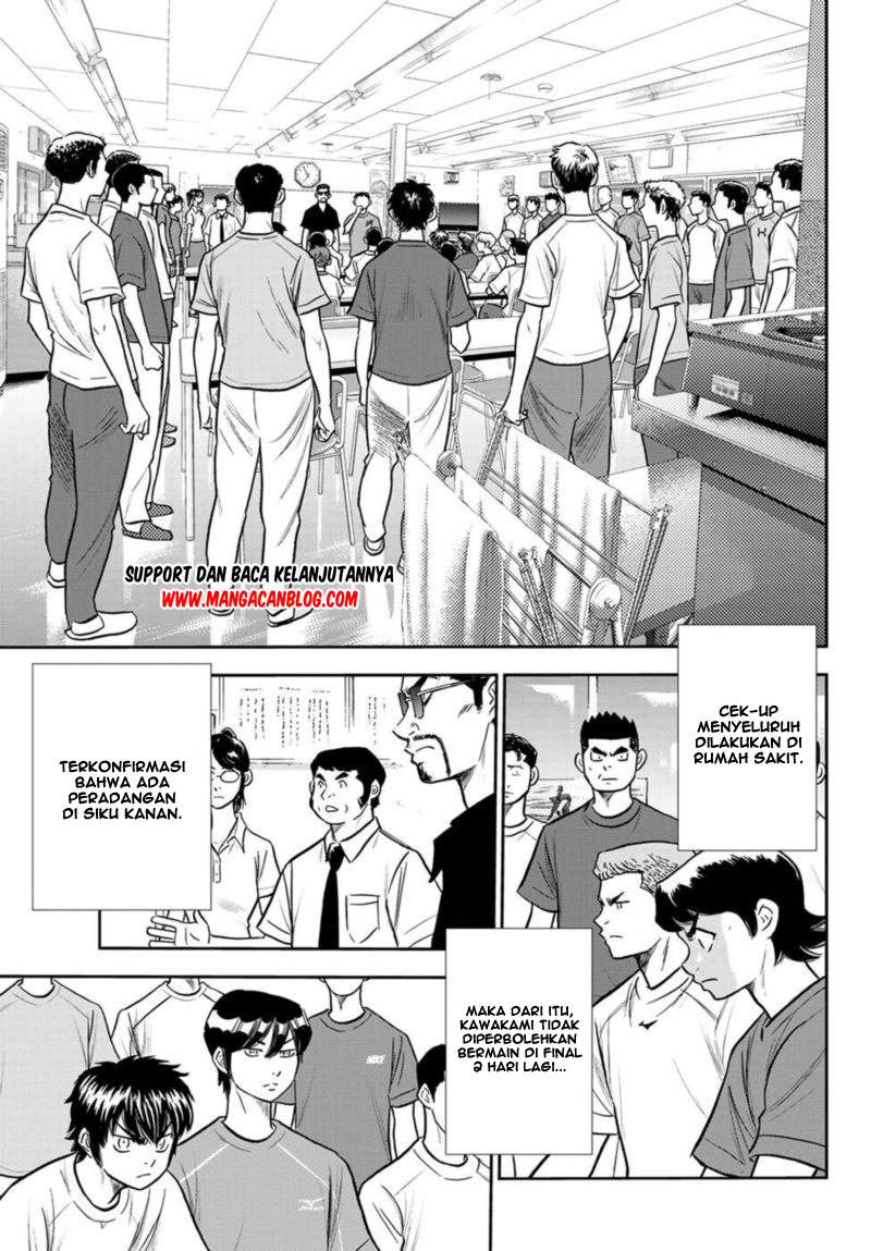 Chapter 255 - halaman 12