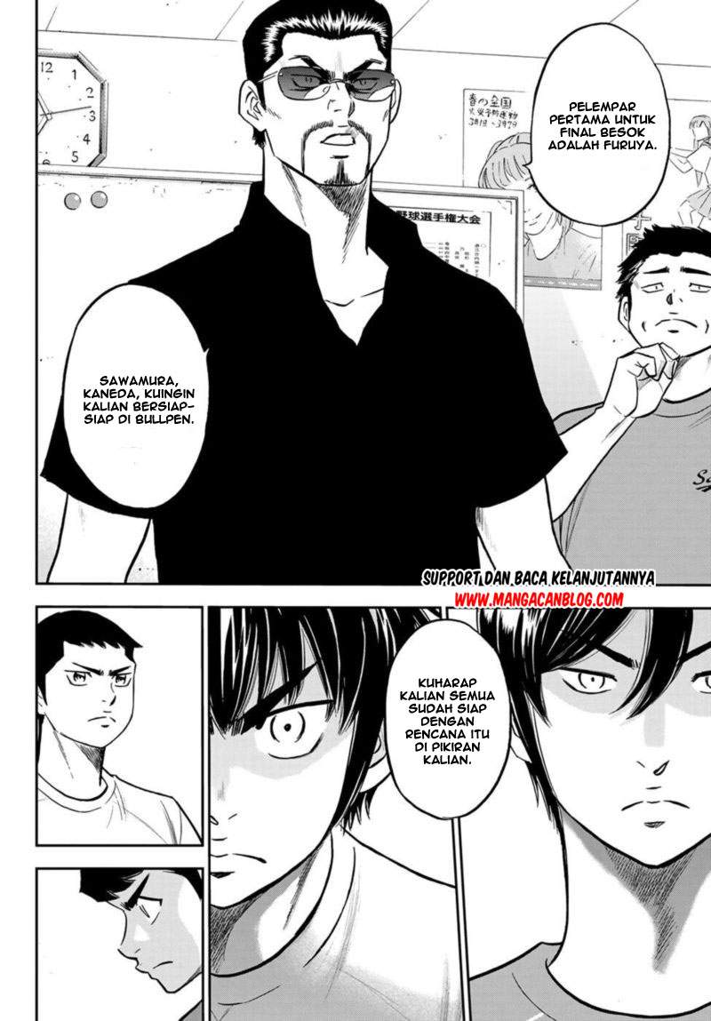 Chapter 255 - halaman 13