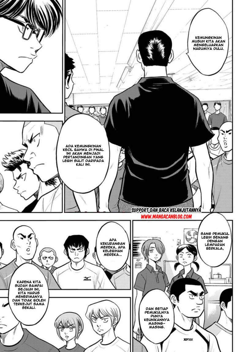 Chapter 255 - halaman 14