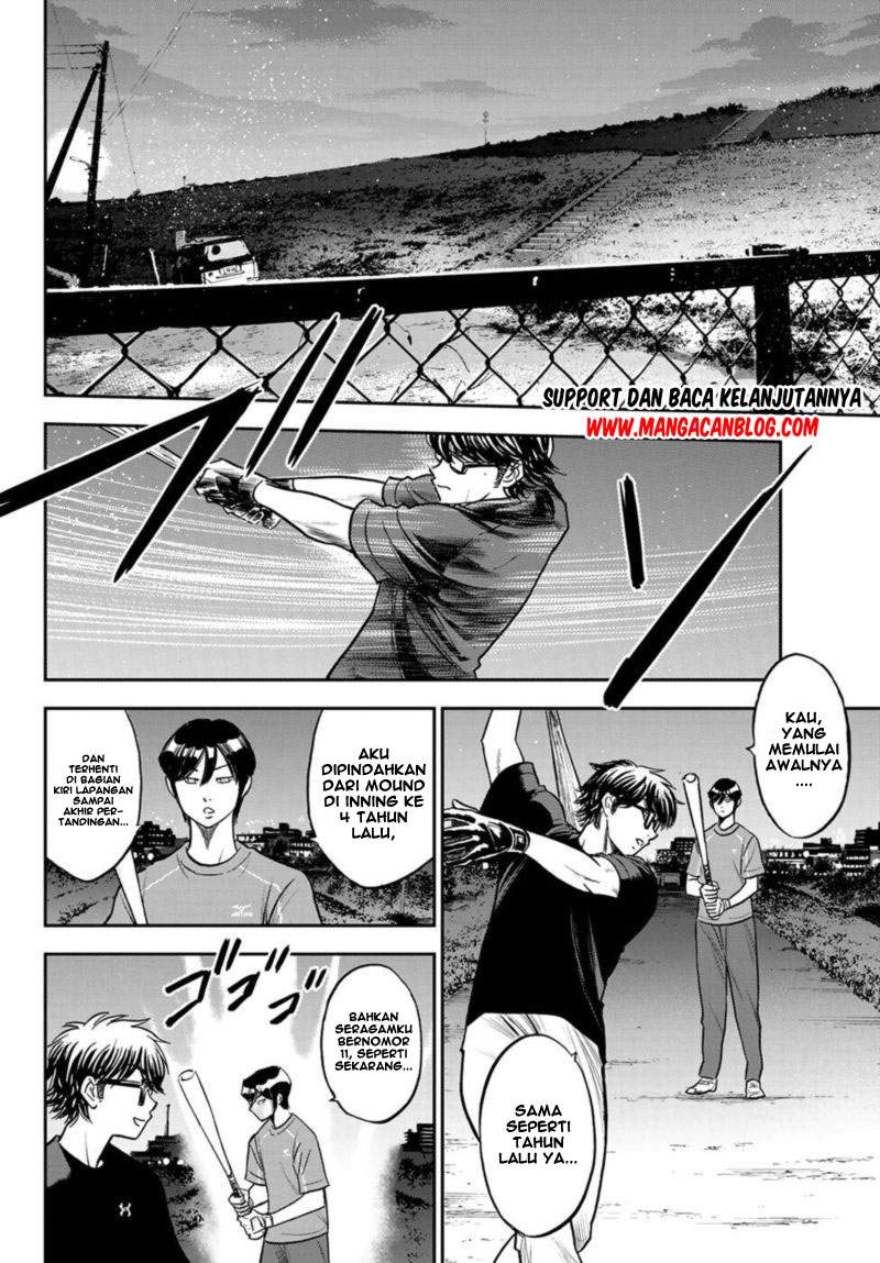 Chapter 255 - halaman 17