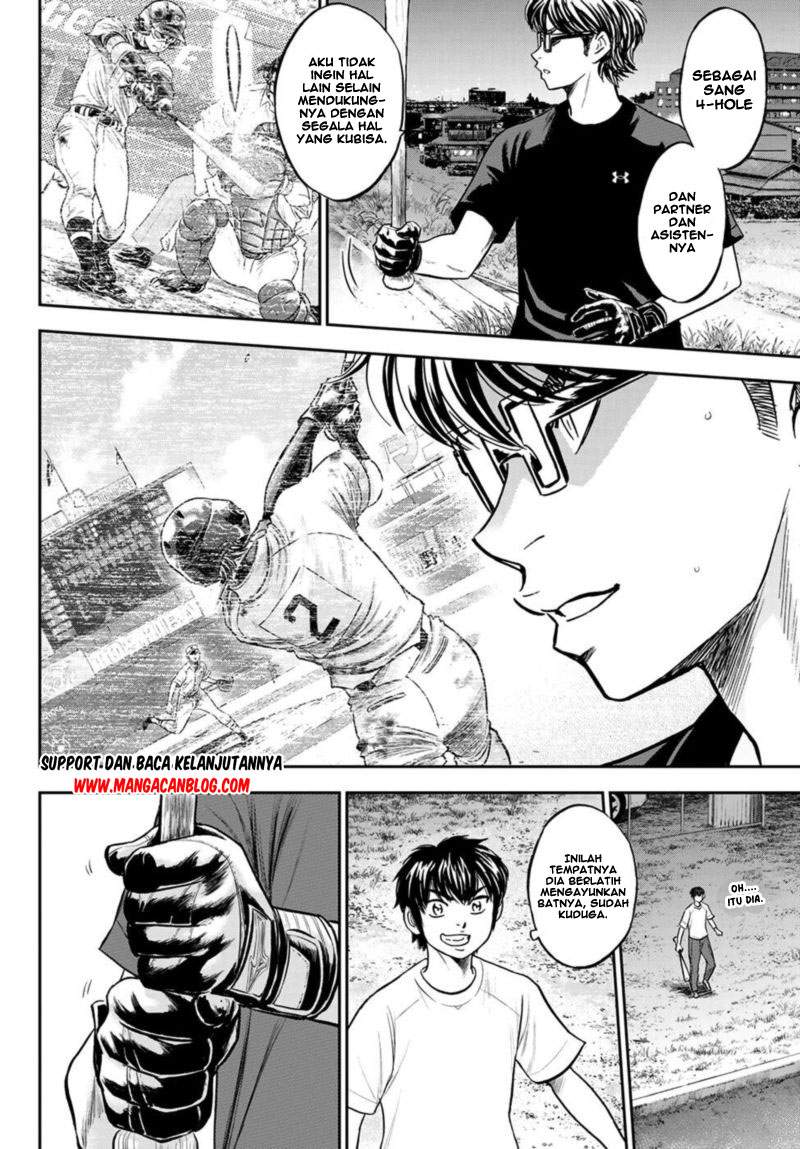 Chapter 255 - halaman 19