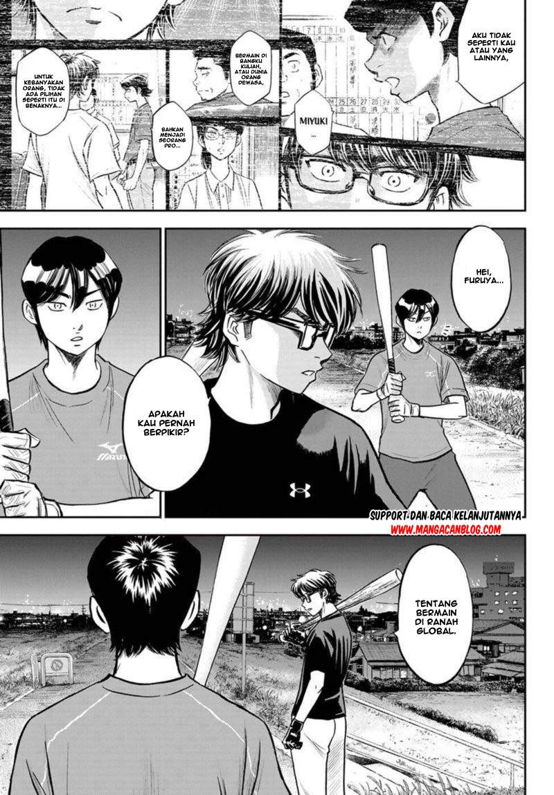 Chapter 255 - halaman 20