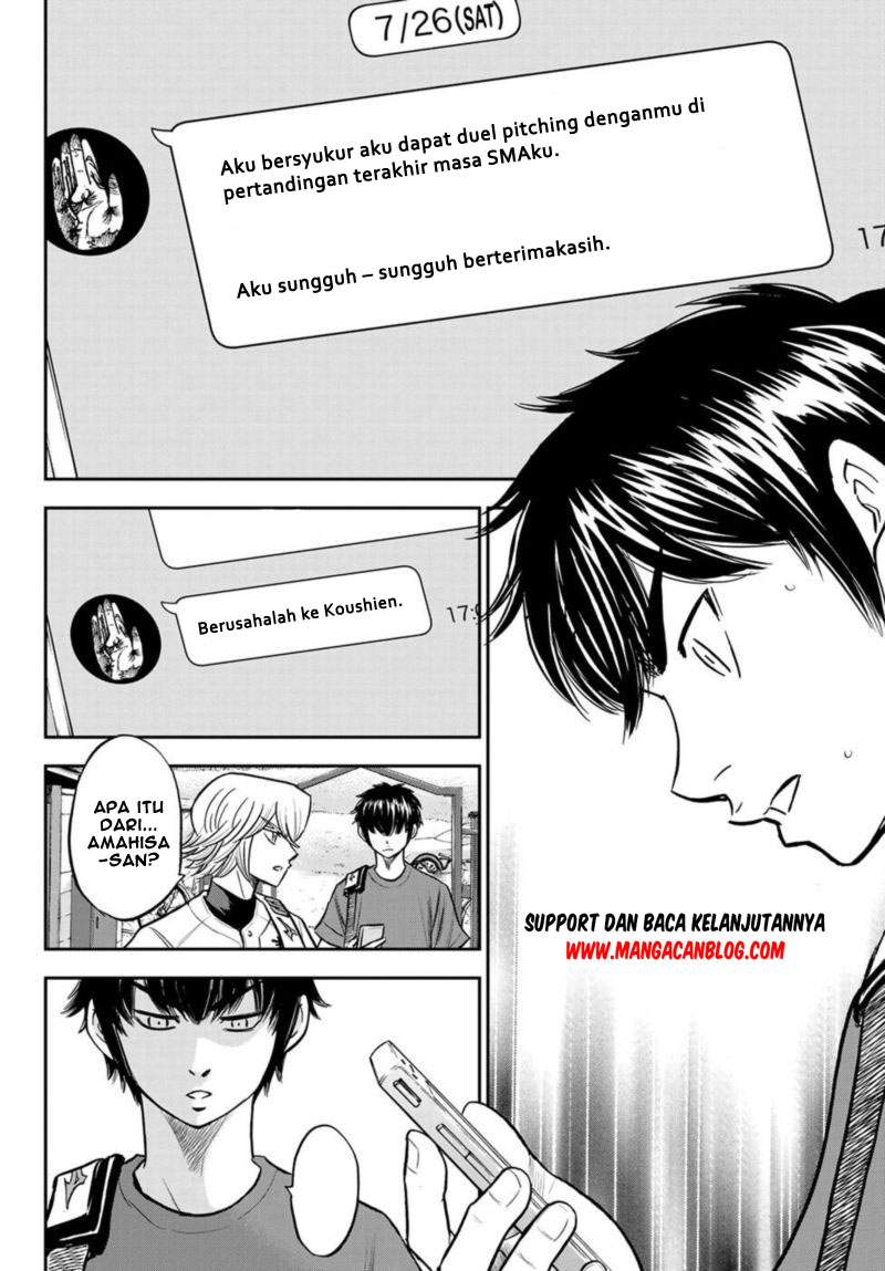 Chapter 255 - halaman 3