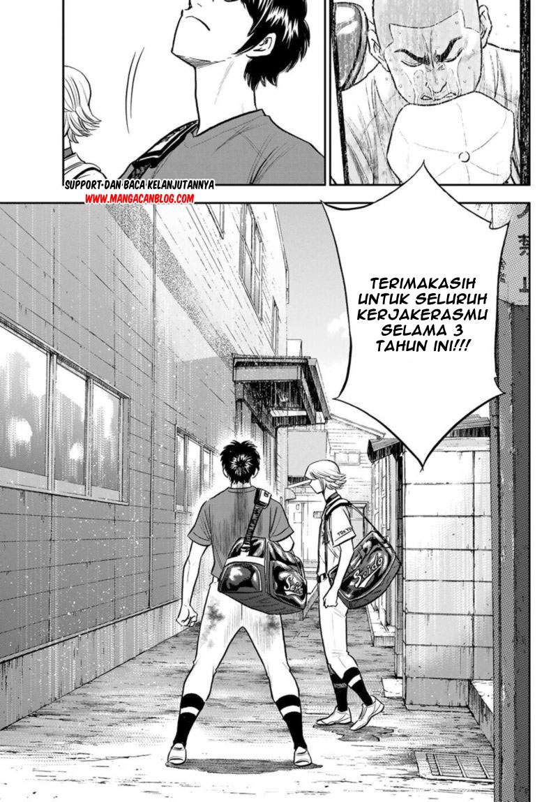 Chapter 255 - halaman 4