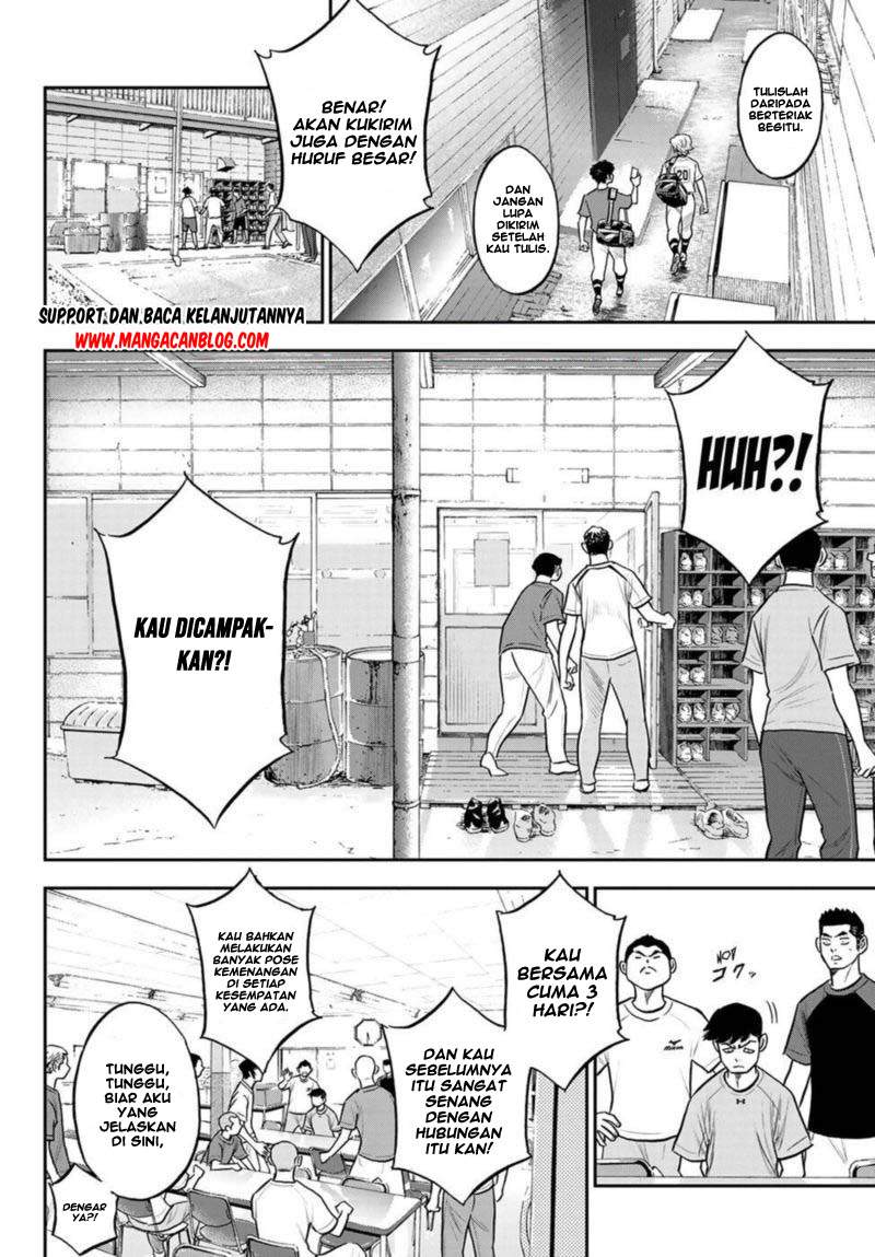 Chapter 255 - halaman 5
