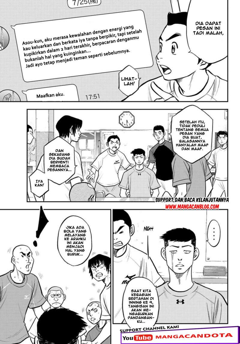 Chapter 255 - halaman 6