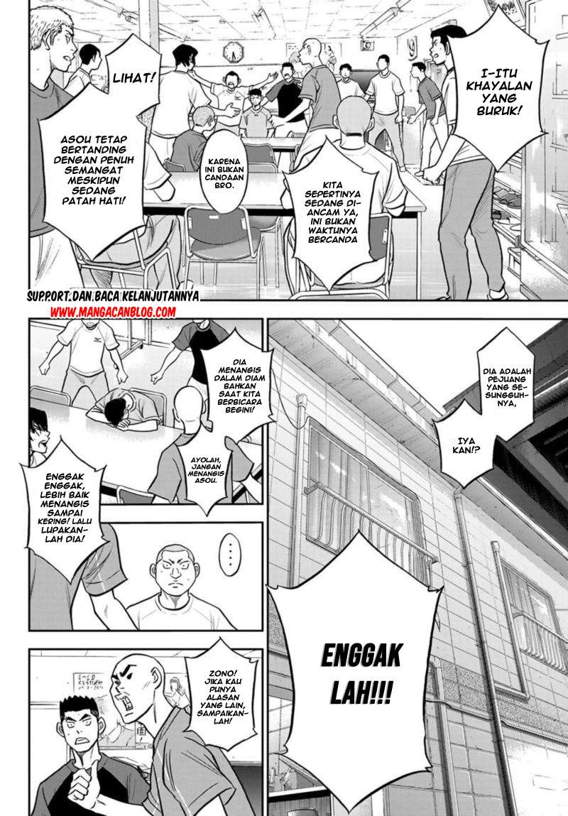 Chapter 255 - halaman 7