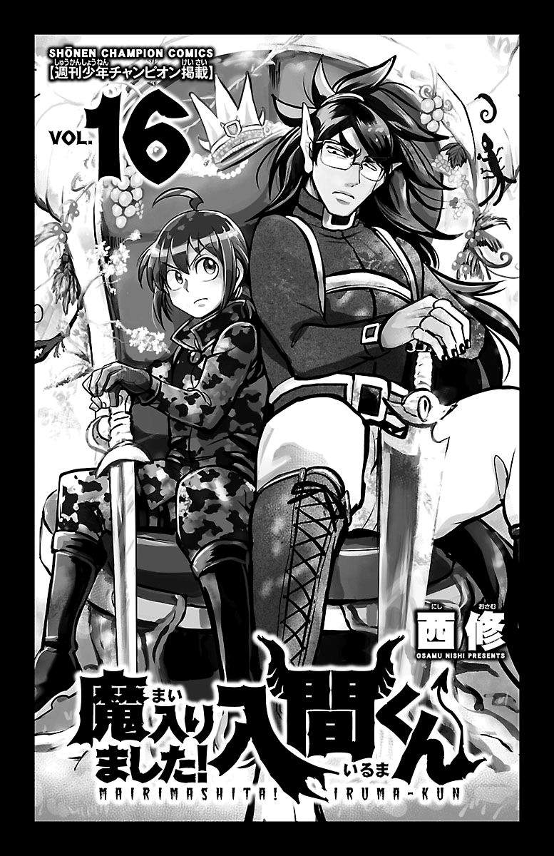 Chapter 134 - halaman 3