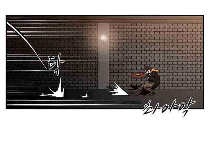 Chapter 24 - halaman 23