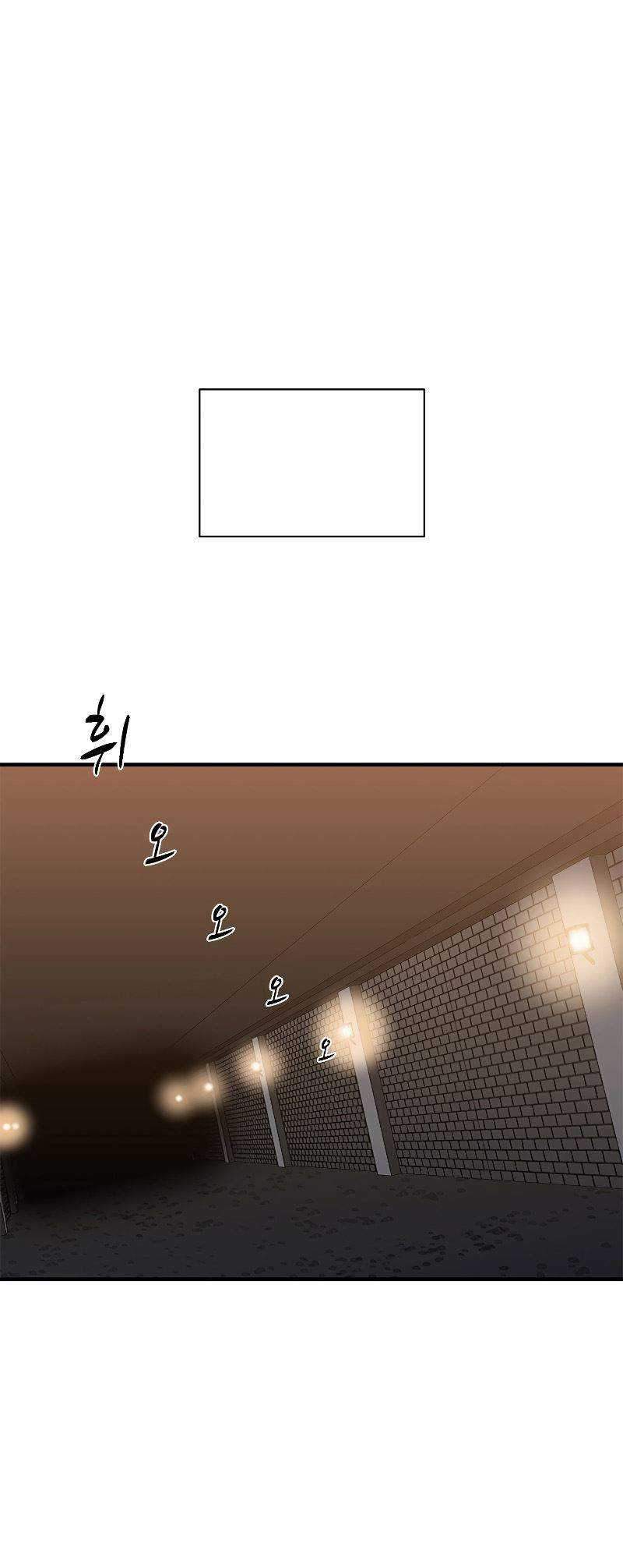 Chapter 23 - halaman 8