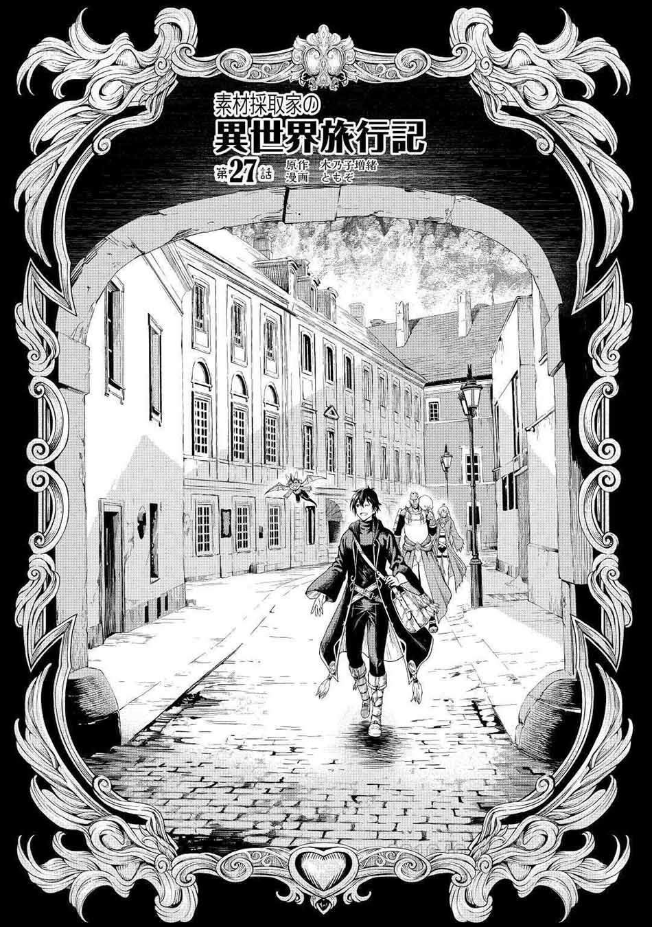 Chapter 27 - halaman 4