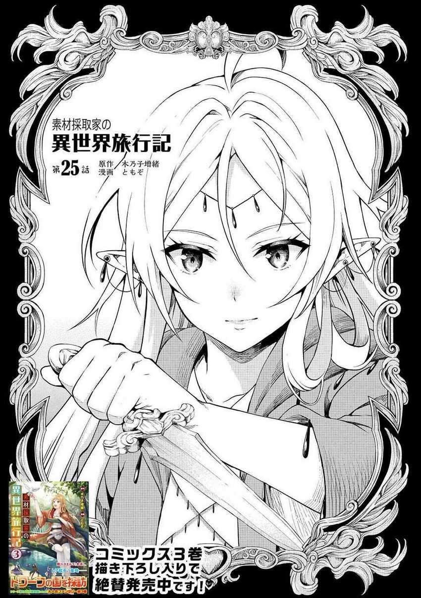 Chapter 25 - halaman 3