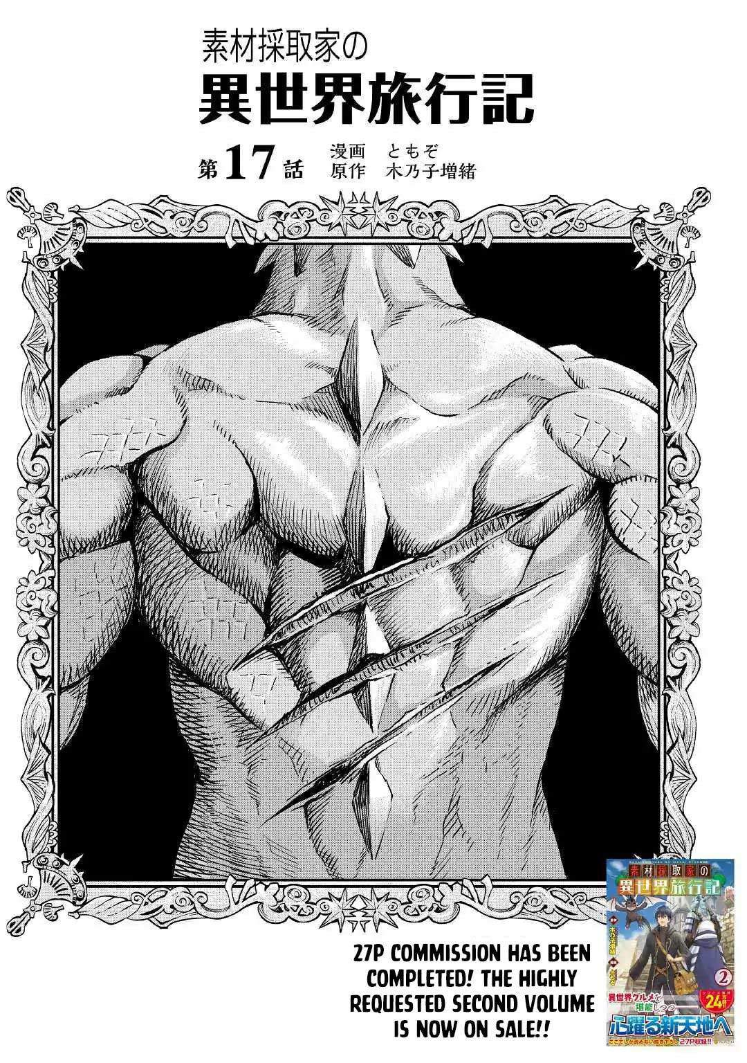 Chapter 17 - halaman 3