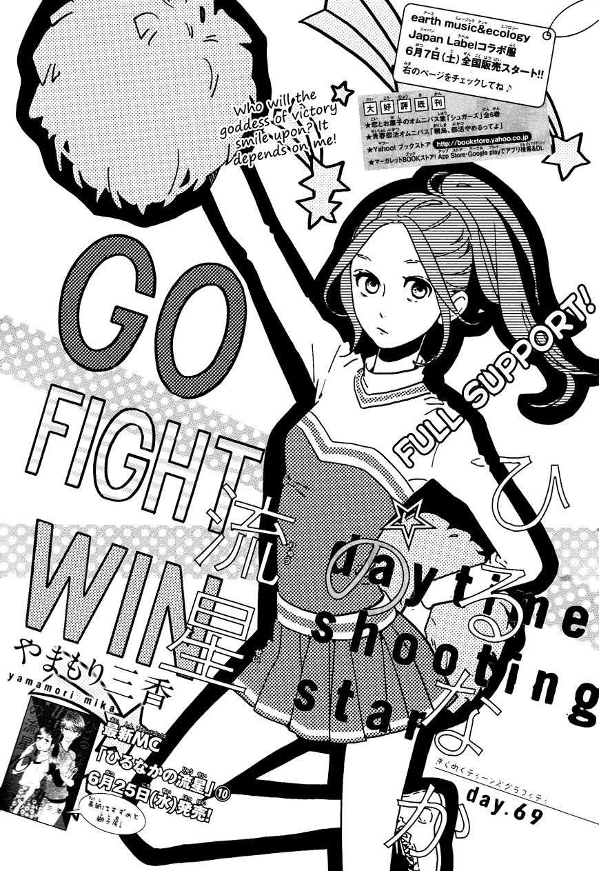 Chapter 69 - halaman 2