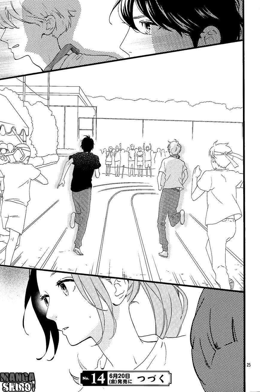 Chapter 69 - halaman 27