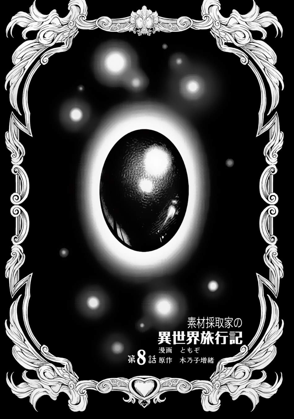 Chapter 8 - halaman 2