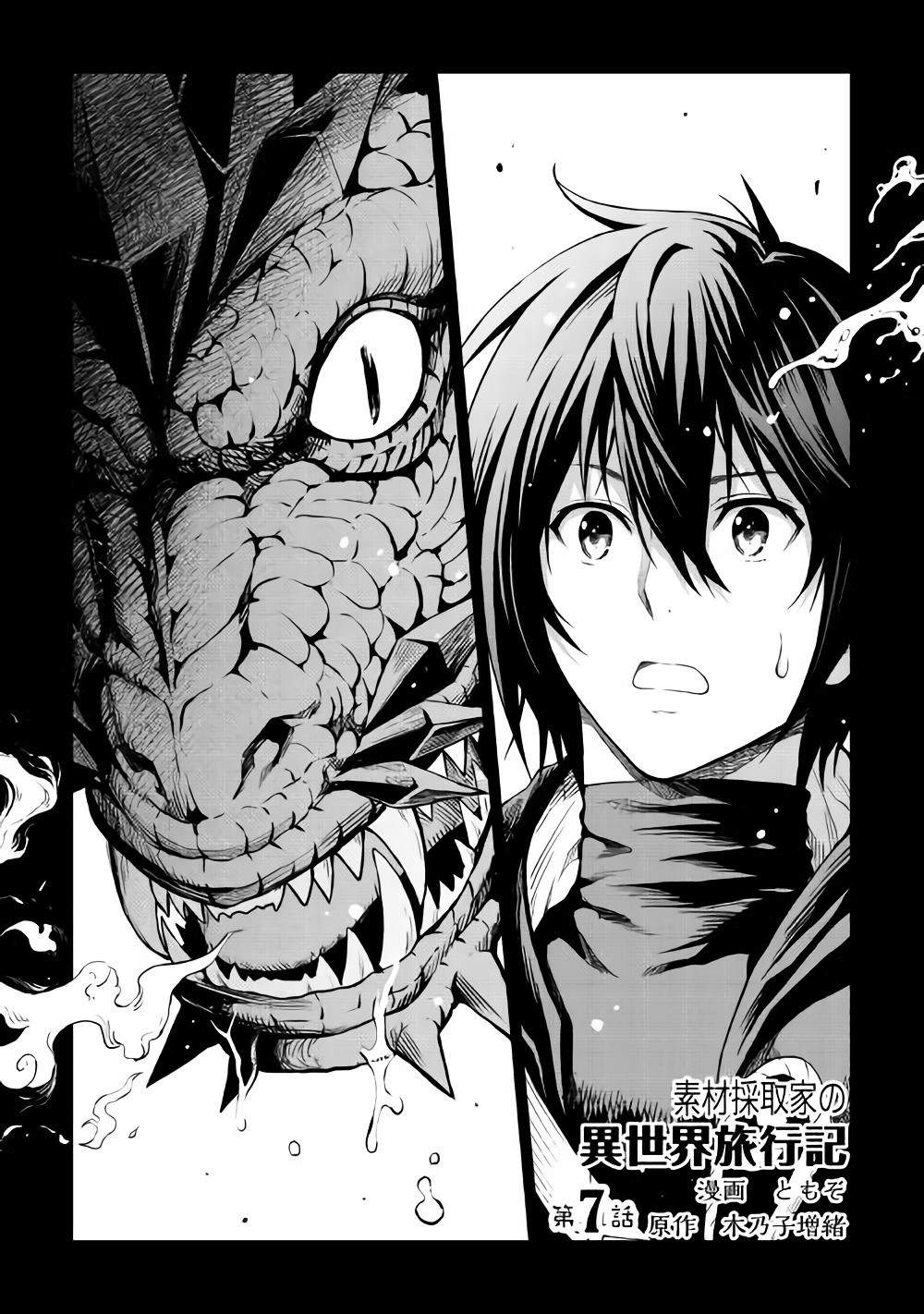 Chapter 7 - halaman 2
