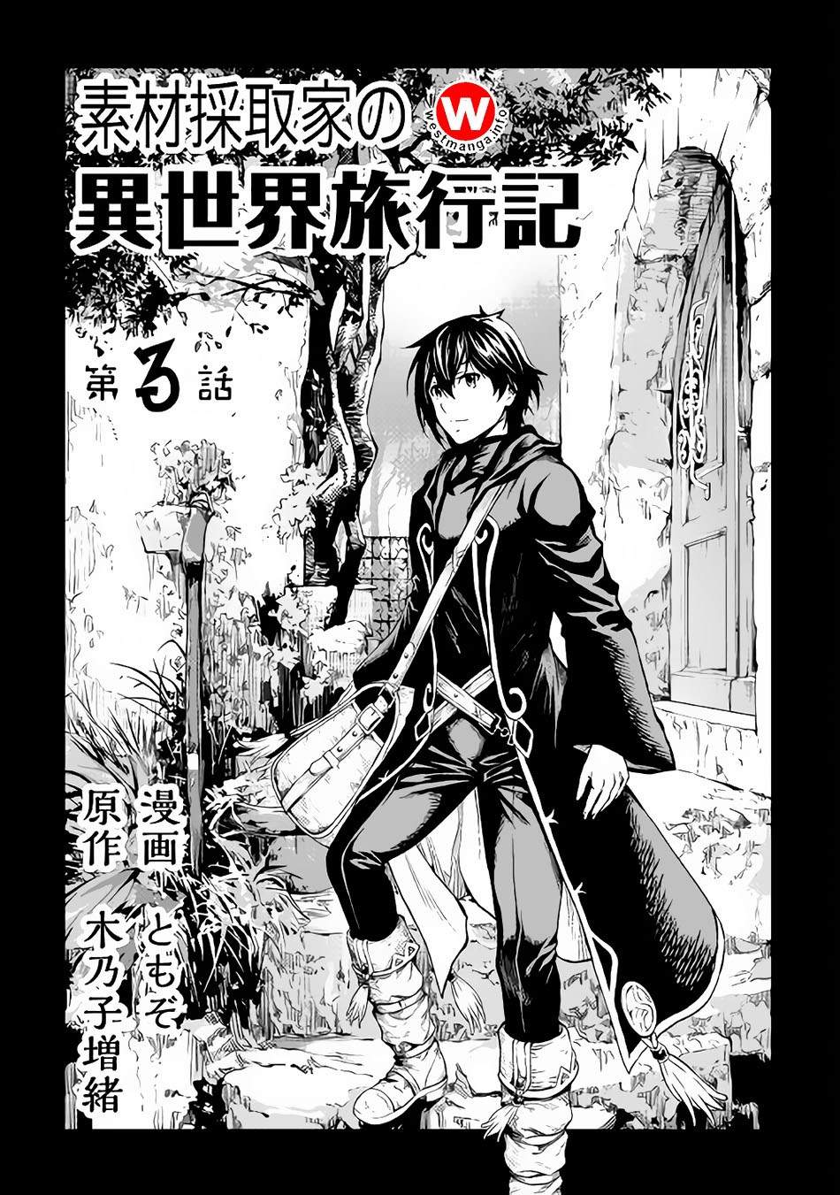 Chapter 3 - halaman 5