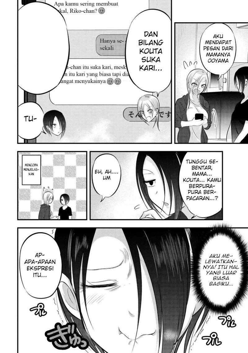 Chapter 84 - halaman 4