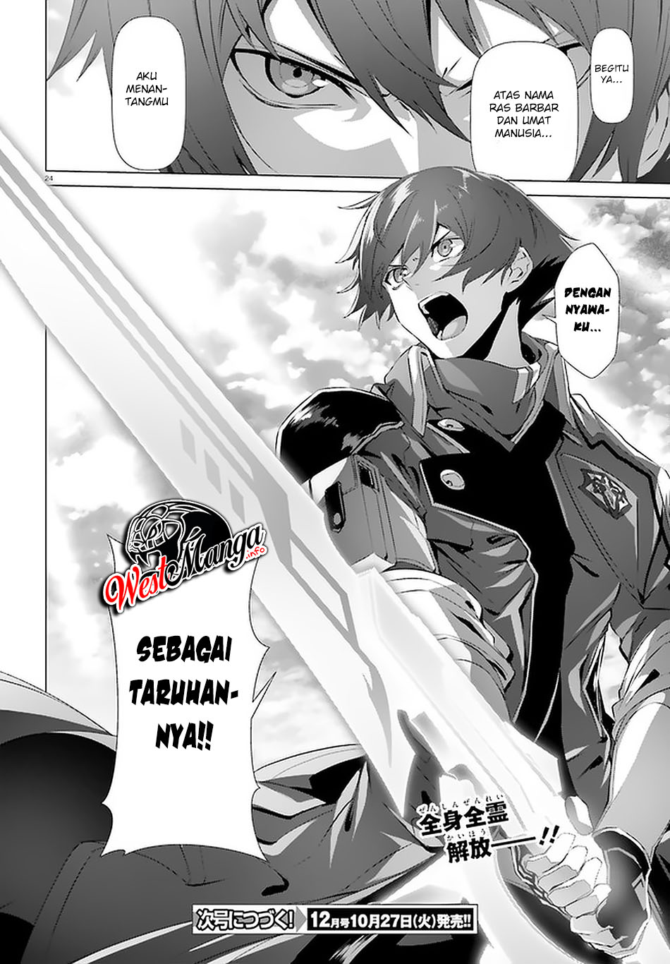 Chapter 28.2 - halaman 25