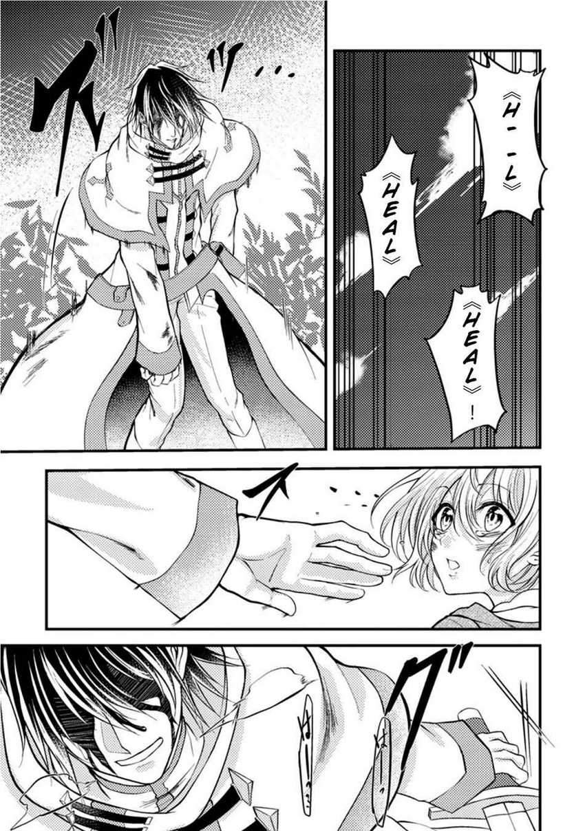Chapter 7 - halaman 25
