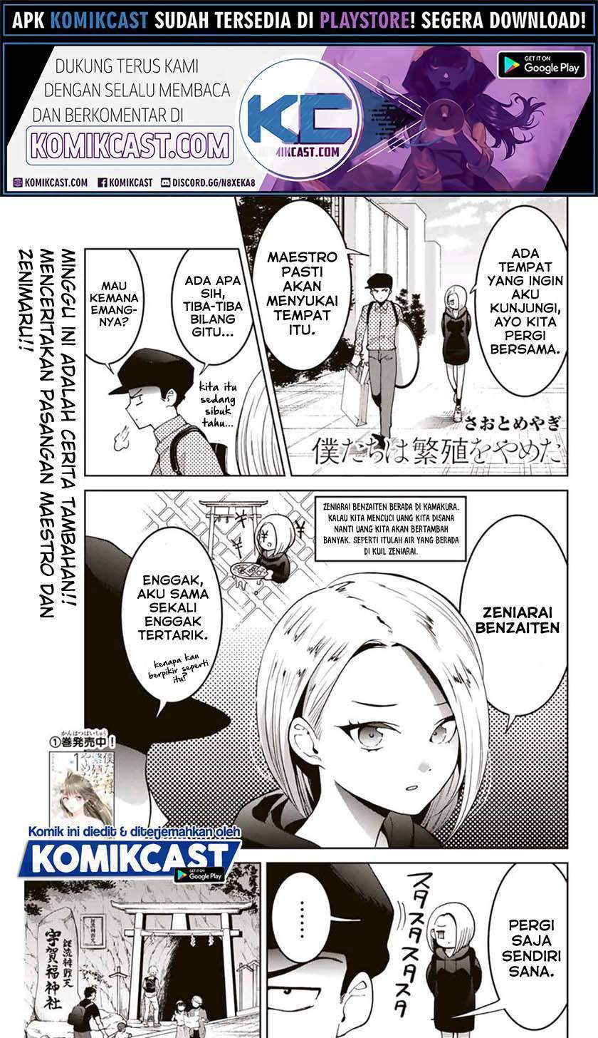 Chapter 17.5 - halaman 3