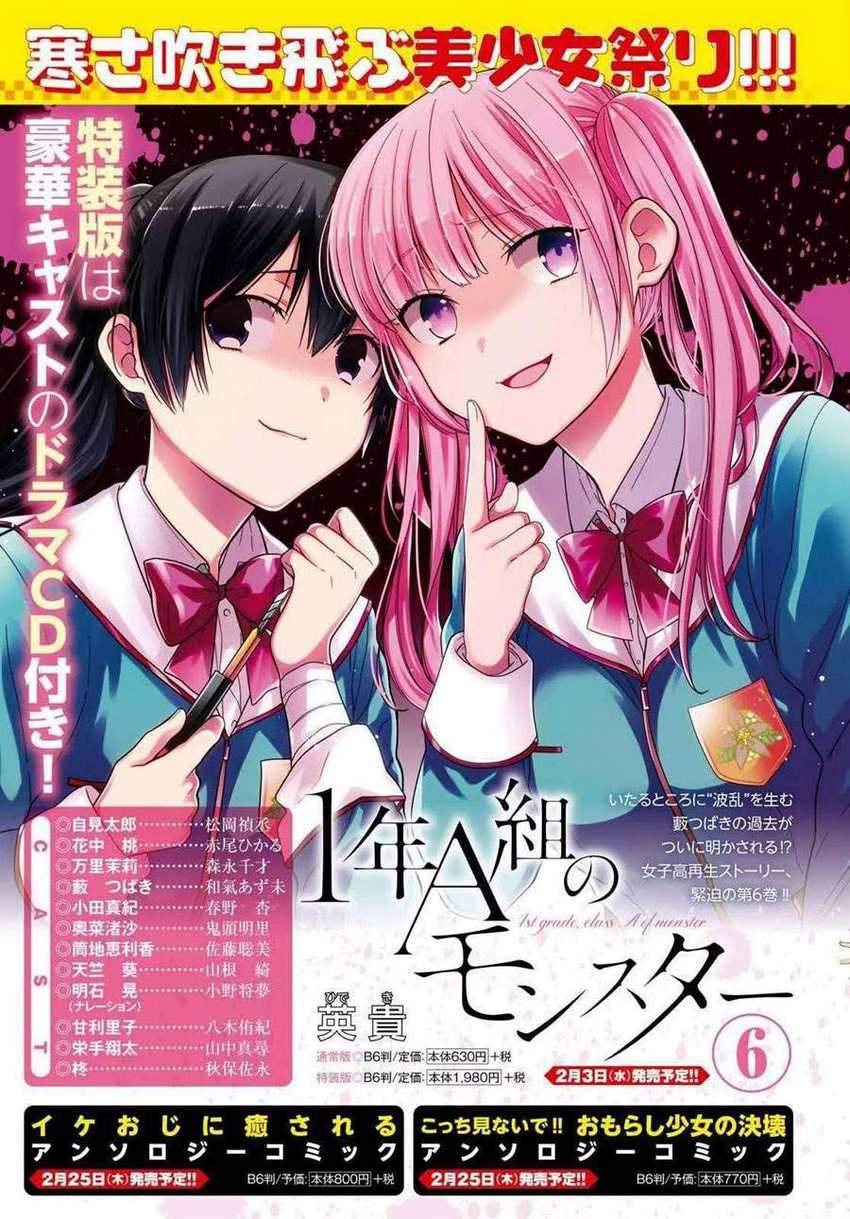 Chapter 34 - halaman 5