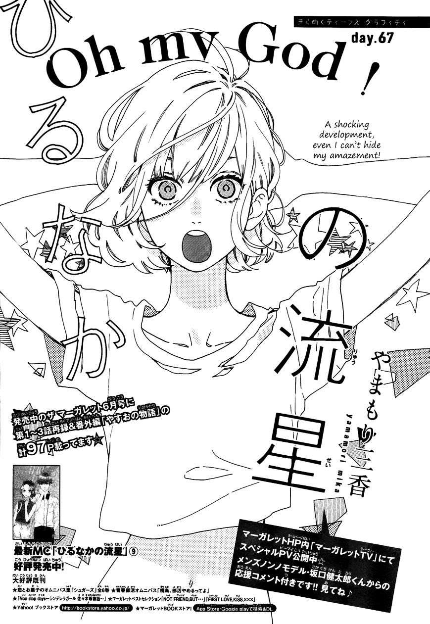 Chapter 67 - halaman 4