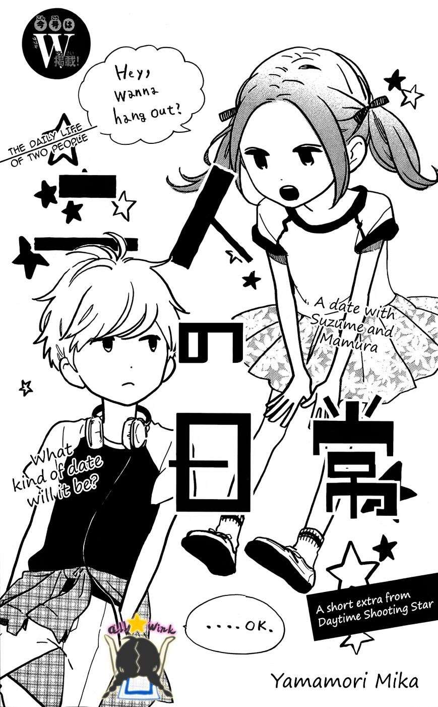 Chapter 64 - halaman 2