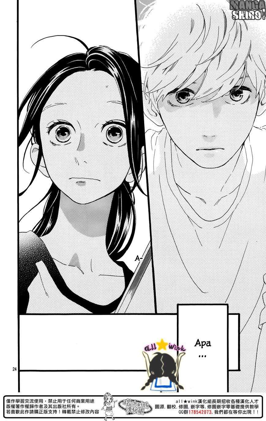 Chapter 63 - halaman 27