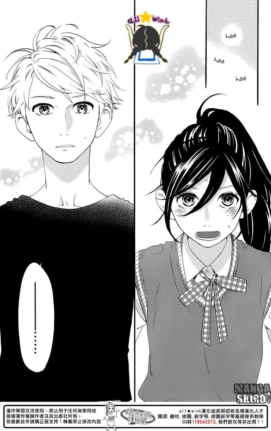 Chapter 61 - halaman 7