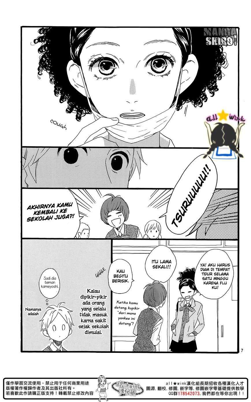 Chapter 60.5 - halaman 9