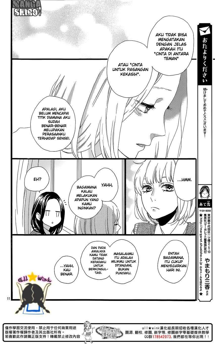 Chapter 60 - halaman 13