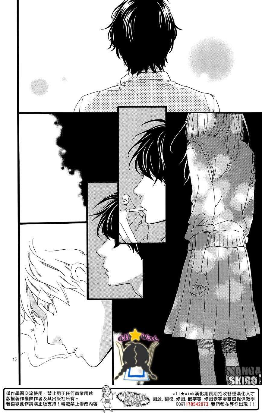 Chapter 60 - halaman 17