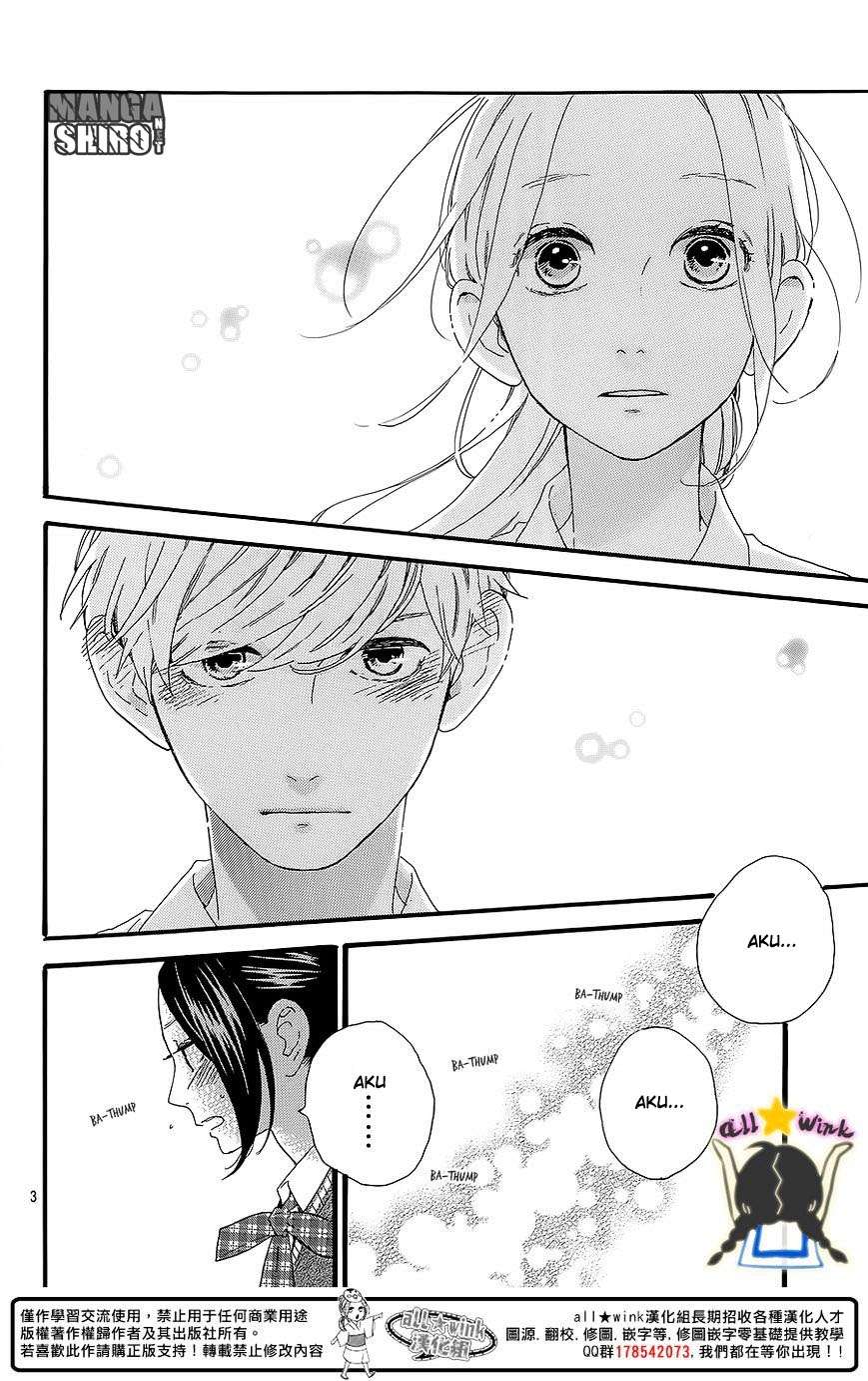 Chapter 60 - halaman 5
