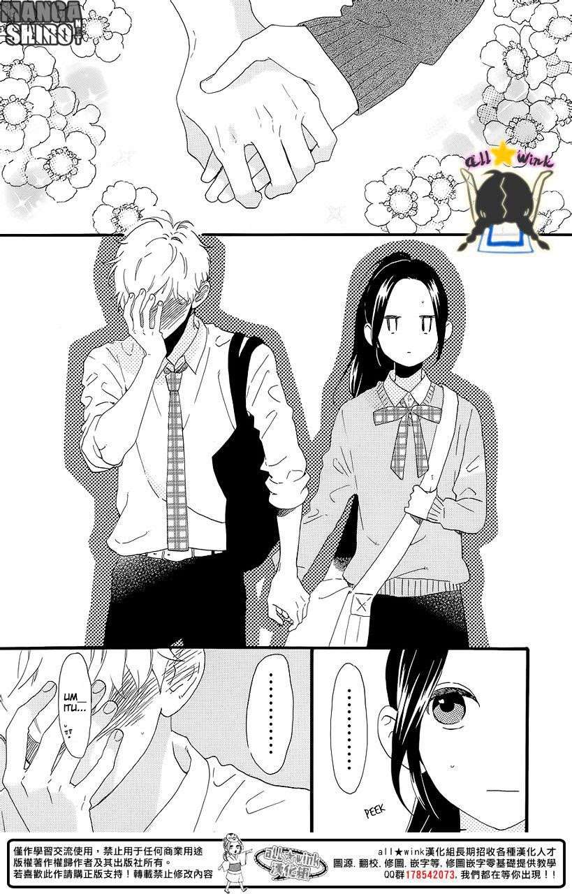 Chapter 57 - halaman 22
