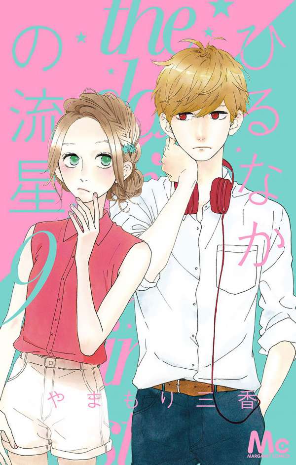 Chapter 55 - halaman 2