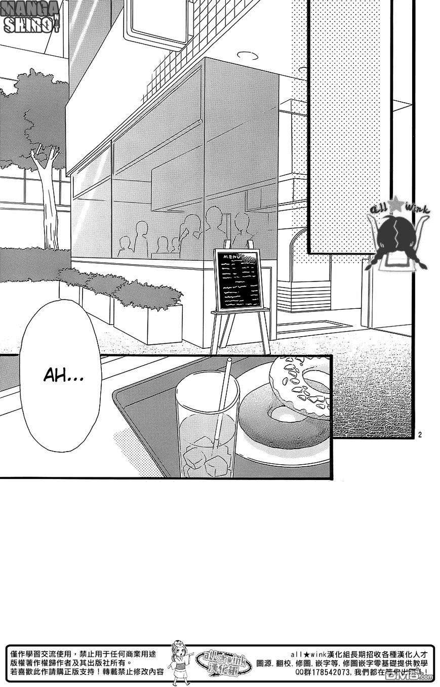 Chapter 54 - halaman 4