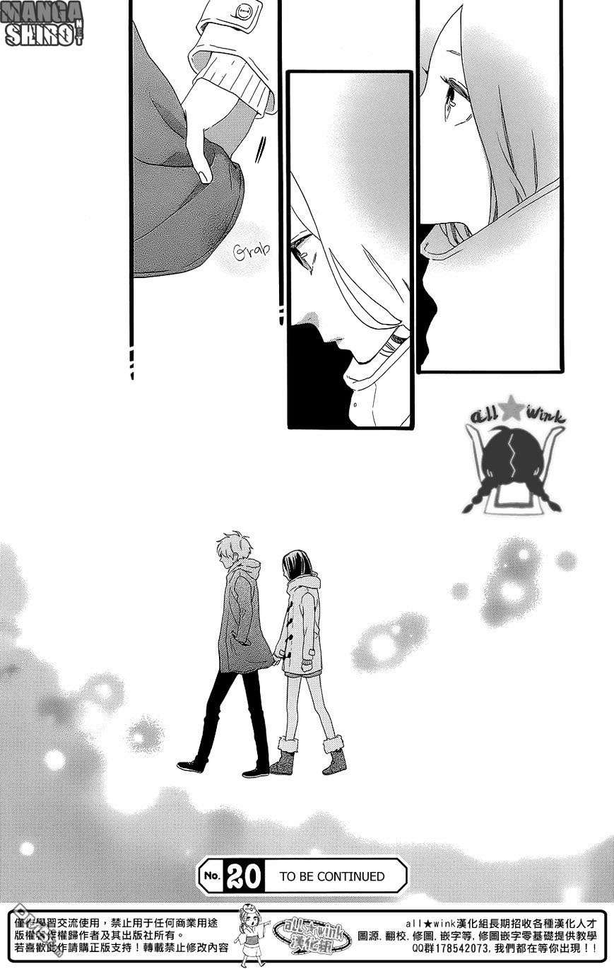 Chapter 53 - halaman 20