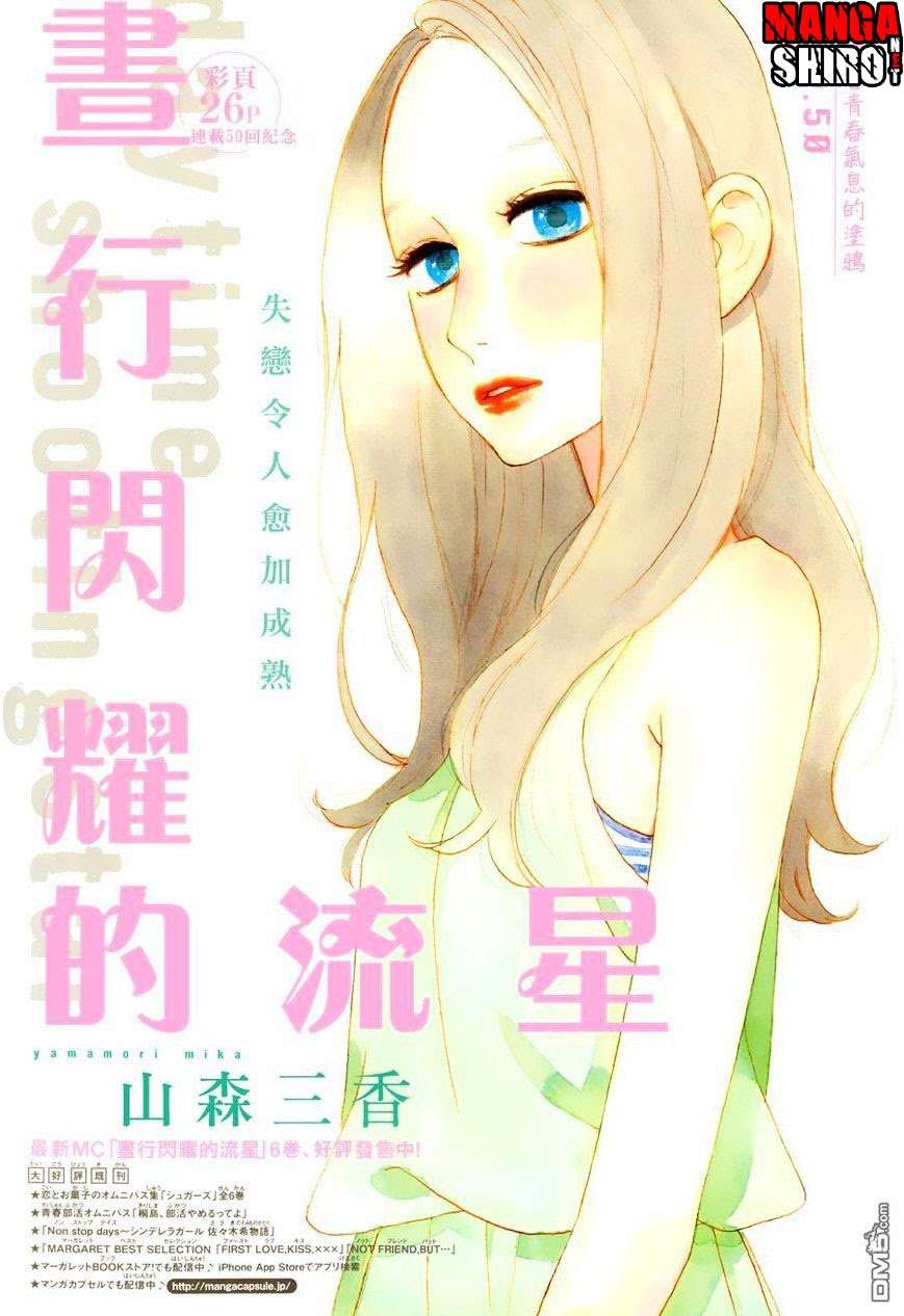 Chapter 50 - halaman 2