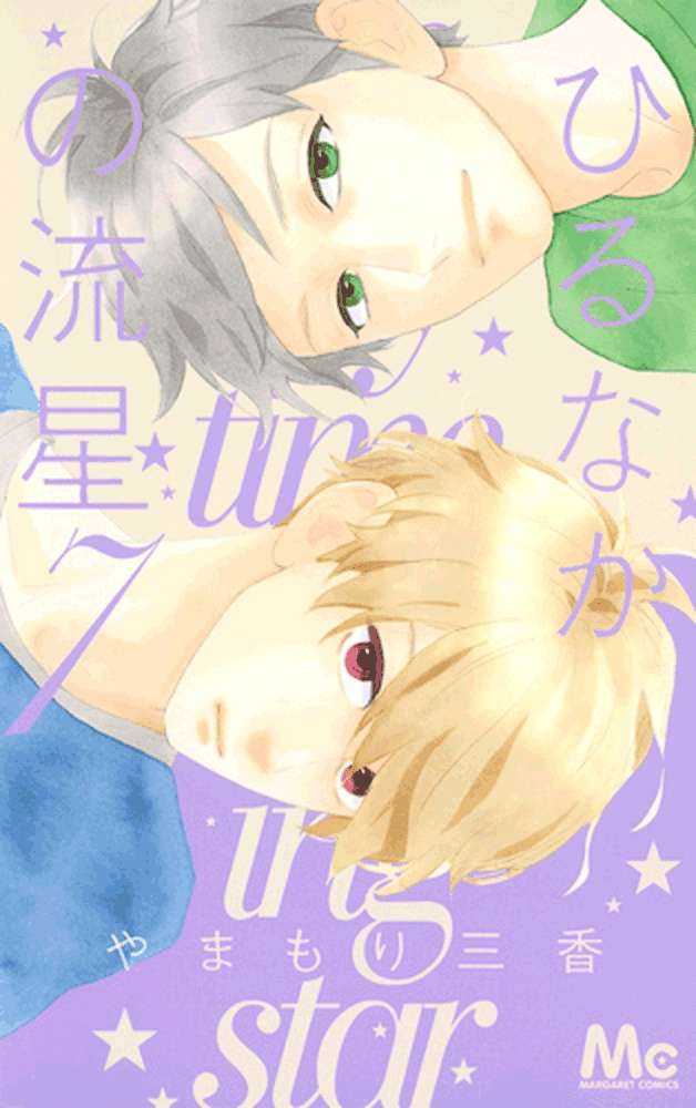 Chapter 41 - halaman 3