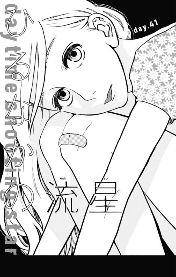 Chapter 41 - halaman 4